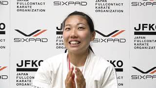 【JFKO】第7回全日本フルコンタクト空手道選手権大会　女子軽重量級優勝　久保田千尋