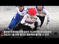 중국 귀화 쇼트트랙 임효준 월드컵 명단서도 빠져 연합뉴스 yonhapnews