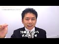 あなたも１冊１分で本が読める！　〜速読を超えた速読術「１分間勉強法」は、どうすればマスターできるの！？（フルバージョン）