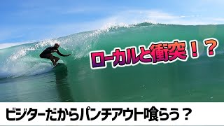 【マナー違反やばい？】ローカルサーファーの進路妨害しちゃった。