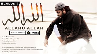 Mazharul Islam - Allahu Allah (Official Nasheed Video) | Season 1