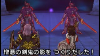 ネルセンの迷宮・導師の試練攻略【ドラクエ11】3DS実況56