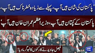 Imran Khan Ki Speech Se Pehlay Faisal Javed Ne Long March Ko 4 Chand Laga Diye