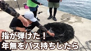 怖ろしい仕掛けで釣れた年無しをブラックバスのように持ってしまった堤防集団と遭遇