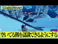 【有料級】プロが大会の立ち回りを完全解説します【フォートナイト fortnite】