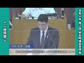 ②今井吉男議員（令和４年６月議会定例会　一般質問）