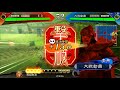 【三国志大戦】毎日動画　その３５４【厭戦の舞】