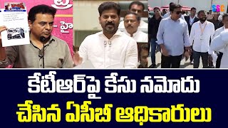 కేటీఆర్ పై ఏసీబీ కేసు || ACB Case Filed Against On KTR ||  Balanna Muchatlu | SSC Digital