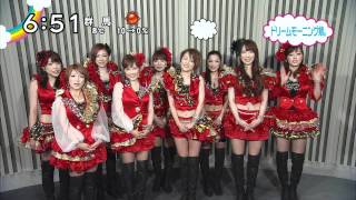 Dream Morning Musume - Christmas Greeting