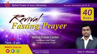 Revival  40 days Fasting prayer Bethel power of Jesus Ministries