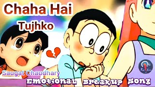 Chaha Hai Tujhko | Emotional Breakup song of Shizuka & Nobita | Doraemon Version | Saugat  chaudhary