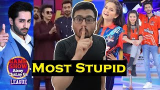 Most Stupid Game Show Of Pakistan !!!