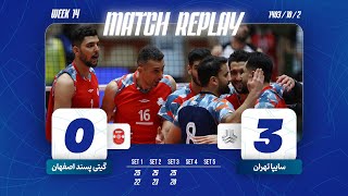 IRAN MEN'S VOLLEYBALL PREMIER LEAGUE 2024-25 |WK 14| Saipa Tehran vs Giti Pasand Isfahan full match