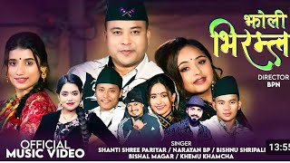 #videoJholi Bhiramla - Shanti Shree Pariyar Narayan BP Karishma Dhakal New Song 2025,