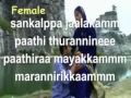 kallaayi kadavathe karoke dr jayasankar