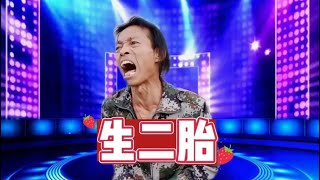 农村小哥深情演绎改编歌曲。句句经典搞笑。【曹美女脱口秀】