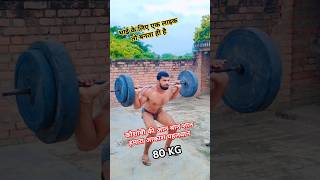 कौशांबी की आन बान शान हमारा आकाश पहलवान बमरौली कौशांबी प्रयागराज Dangal kushti videos #india #reels