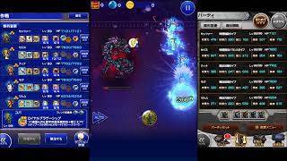 [JP FFRK] 凶++ ブルードラゴン (必殺無しシドミッション)・Ultimate++ Blue Dragon (No SB, No Wall, CM Mastery)