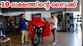 വീട്ടിൽ പറയാതെ വാങ്ങിയ Bike |  Not My Dream Bike!!! |