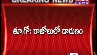 Scandal busted in Razole-West Godavari