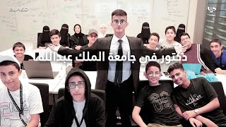 جربت أكون دكتور جامعي 👨🏻‍🏫 #جرب