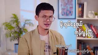 အချိန်လွန်အိမ်မက်  - Aung KO KO  ( Bawa Pay Album )