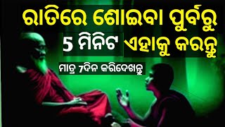 Life changing Buddhist story। Budhha Speech on Power of subconscious mind। Every day listen।