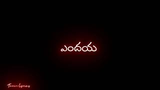 Antha ishtam song lyrics black screen|#telugu #states |#bheemla  nayak 🔥 💥