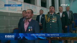 Награждение    ветеранов