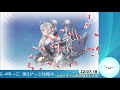 【艦これ】イベント攻略する（e 4第3ゲージラスト）【2020秋イベ】