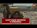 Illicit Liquor Worth Rs 1.6 Crore Destroyed In Ahmedabad | Reporter Diary