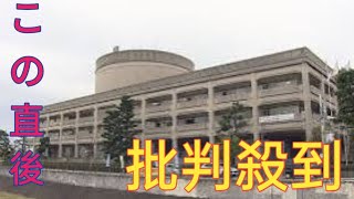 【速報】兵庫・宝塚市で夫婦が約254億円を寄付　新たな市民病院の建設資金で「市民のためになれば」