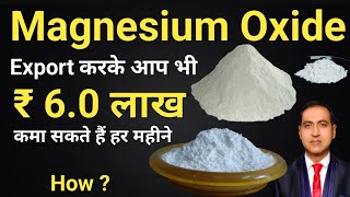 earn rs. 6.0 lakhs by exporting magnesium oxide I how to export magnesium oxide I rajeevsaini