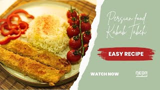 Persian food recipe / کباب تابه غذای ایرانی / Kabab tabei /ASMR