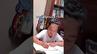 情绪稳定的教育方式……你发现孩子有恶劣品质的时候也这样吗。 辅导作业被逼疯的家长 辅导作业的那些事 教育孩子 家长必读 金牌育言家