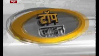 अर्थ जगत: टॉप लाइन