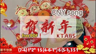 【KTABS w/PDF】贺新年 He Xin Nian | CNY song | Kalimba Cover and Tabs by Yu Yin Melodies