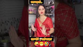 दारू पीने 🥃 के बाद हाल 🤪😁 #darucomedy #roastvideo #fannyvideo