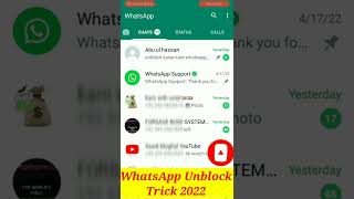 Whatsapp Unblock 2022 | How to unblock on whatsapp 2022 | Unblock kaise kare whatsapp