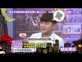 2016.05.12中天綜合台ch36《小明星大跟班》預告　當初是我先說分手！　初戀男友竟語出驚人爆出內幕