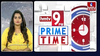 9PM Prime Time News | News Of The Day | 22-01-2023 | hmtv News