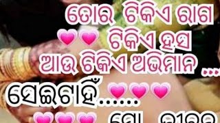 ଲେସୁନପାଲି କୁଲଥପଡ଼ା ର ସୁପରହିଟ୍ ନାଟକ