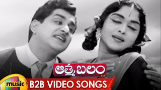 Telugu Old Hits Songs | Aatma Balam Movie Back To Back Video Songs | ANR | Anjali Devi | Mango Music