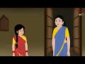 শীতের দিনে ভাপা পিঠা bengali moral stories new fairy tales bangla cartoon cartoon kartun