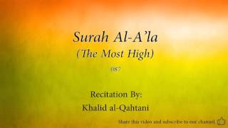 Surah Al A'la The Most High   087   Khalid al Qahtani   Quran Audio