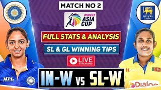 🔴 Live: IND W vs SL W Live | India Women vs Sri lanka Women Live | Women Asia Cup 2022 Live