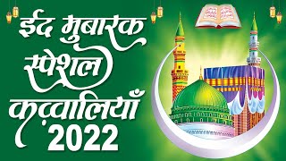 ईद मुबारक़ Special 2022 Qawwaliya | Nonstop Qawwaliya 2022 | #Eid 2022