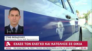 Νέα τραγωδία στην άσφαλτο