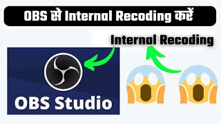 obs audio internal recording | obs internal audio recording | obs audio internal recording 2022