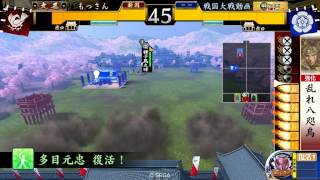 戦国大戦　1.20E　混色八咫烏 VS 混色牙城